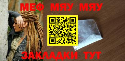 синтетический гашиш Шелехов