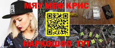 синтетический гашиш Шелехов