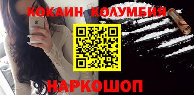 дистиллят марихуана Шебекино
