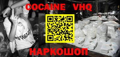 альфа пвп VHQ Шахты