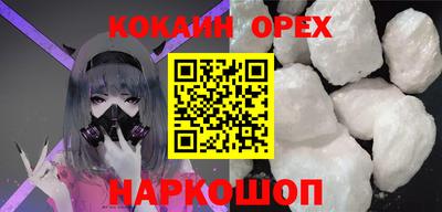 дистиллят марихуана Шебекино