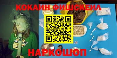 синтетический гашиш Шелехов