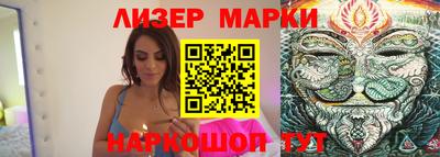 синтетический гашиш Шелехов