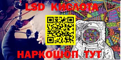 дистиллят марихуана Шебекино