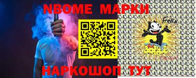 дистиллят марихуана Шебекино