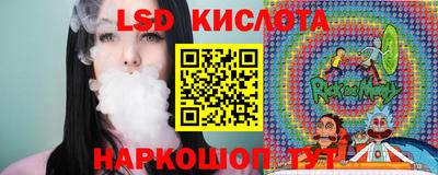 синтетический гашиш Шелехов