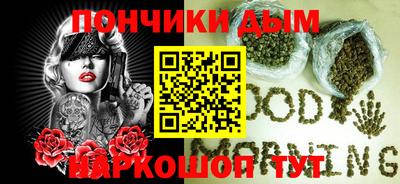 кокаин Железноводск