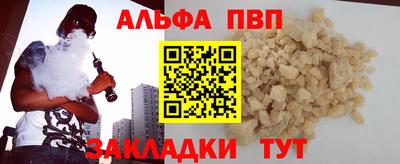 дистиллят марихуана Шебекино