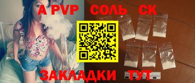альфа пвп VHQ Шахты