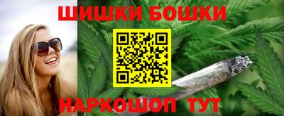 дистиллят марихуана Шебекино