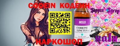альфа пвп VHQ Шахты