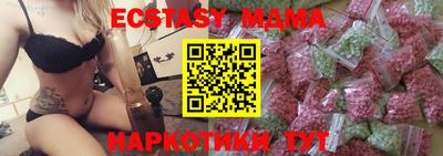 альфа пвп VHQ Шахты