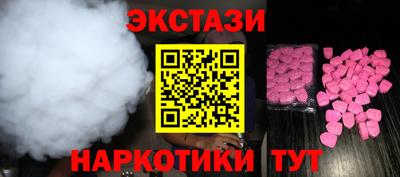синтетический гашиш Шелехов