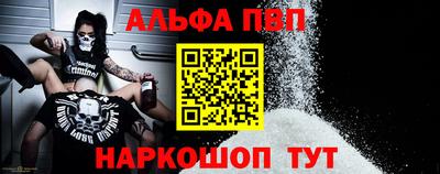 синтетический гашиш Шелехов