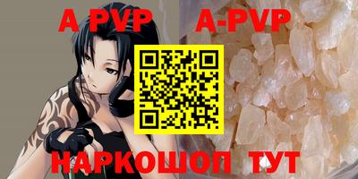 синтетический гашиш Шелехов