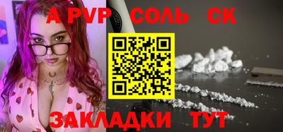 дистиллят марихуана Шебекино