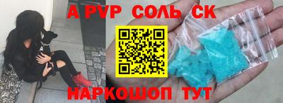альфа пвп VHQ Шахты
