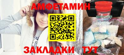 альфа пвп VHQ Шахты