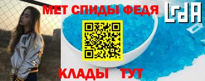 синтетический гашиш Шелехов