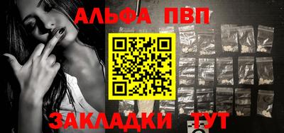 дистиллят марихуана Шебекино