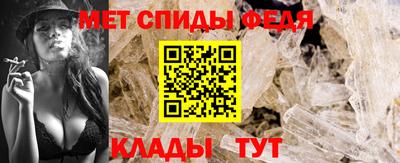 синтетический гашиш Шелехов