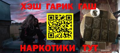 дистиллят марихуана Шебекино