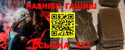 альфа пвп VHQ Шахты