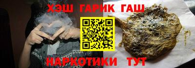 дистиллят марихуана Шебекино