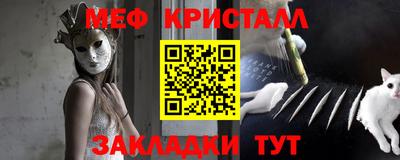 дистиллят марихуана Шебекино