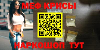 синтетический гашиш Шелехов