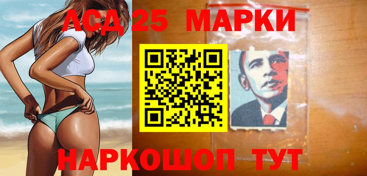 Благодарный  ЛСД экстази кислота  Вход с VPN  ЛСД экстази  ЛСД экстази ecstasy 